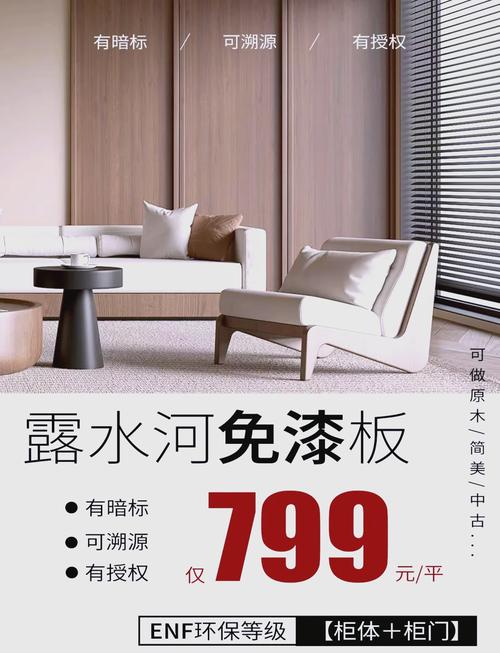 吉林森工板材官網(wǎng)，吉林森工板材怎么樣